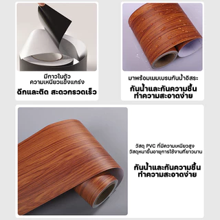 🔥80 ปีไม่ลอกกาว🔥 สติกเกอร์ติดผนัง บัวติดผนัง ด้วยกาวด้านหลัง เหมาะสำหรับผนังใด ๆ สวมใส่ทนกันน้ำติดง่ายมีกาวในตัว