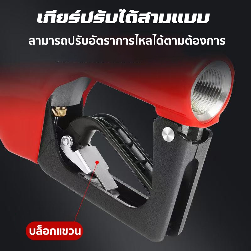*ใช้งานง่าย*หัวจ่ายน้ำมัน รุ่นยอดนิยม ใช้กับน้ำมันได้ทุกชนิด แข็งแรง ขนาดมาตรฐาน การวัดที่แม่นยํา วัสดุเกรด A ราคา ถูกที่สุด ดีลบีเคเค แกลเลอรีภาพที่ 2