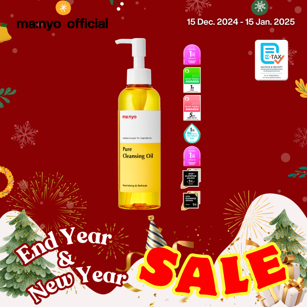 Manyo Pure Cleansing Oil / มานโย เพียว คลีนซิ่ง ออยล์