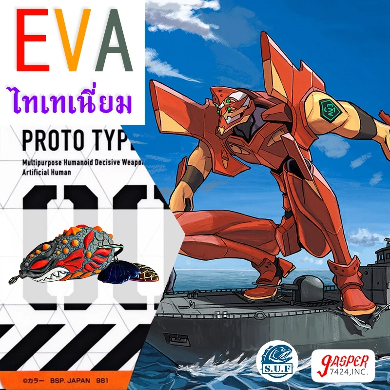 กบยางeva 3.7cm 6.5g กบยาง เหยื่อตกปลา เหมาะกับงาน ปลาช่อน ชะโด น้าอ๊อคsuf jasper7424