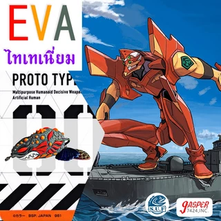กบยางeva 3.7cm 6.5g กบยาง เหยื่อตกปลา เหมาะกับงาน ปลาช่อน ชะโด น้าอ๊อคsuf jasper7424