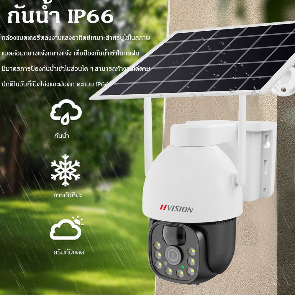 แพ็ดคู่ สุดคุ้ม! กล้องวงจรปิด ใส่ซิมเน็ต 4G CCTV กล้องใส่ซิม4G กล้องวงจรปิดโซล่าเซลล์ 4Kกลางคืนภาพสี