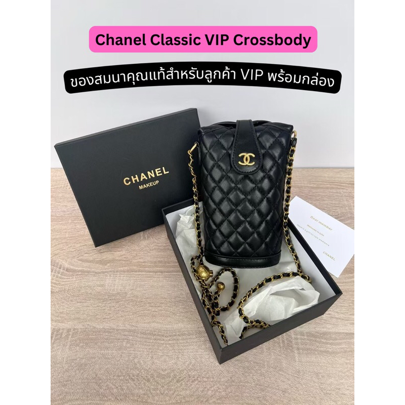VIP Gift ของสมนาคุณแท้จากแบรนด์ หรูหราคลาสสิค นำเข้าเองโดยตรง