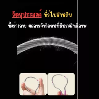 ส่งด่วน อุปกรณ์ถอนขนหน้าเหมือนการทำหมั่งหมิง​ เครื่องกําจัดขนบนใบหน้า ถอนขนหน้า