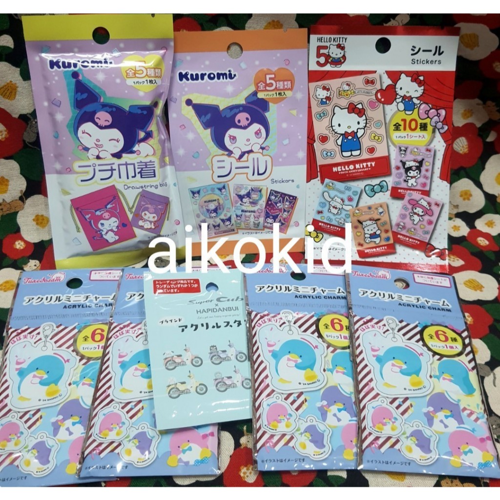 รวม ซานริโอ้แท้100% แบบ สุ่ม / จุ่ม SANRIO ของแท้จากญี่ปุ่น มีหลายอย่างให้สะสมค่ะ ทักซิโด้ มายเมโลดี้ คุโรมิ คิตตี้