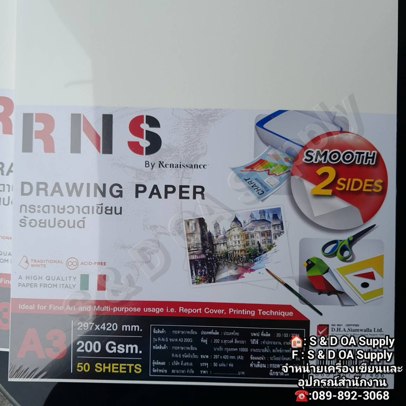 Renaissance กระดาษ 100 ปอนด์ ขนาด A3 RNS กระดาษวาดเขียน ชนิดผิวเรียบและผิวหยาบ หนา200แกรม / บรรจุ 50แผ่น