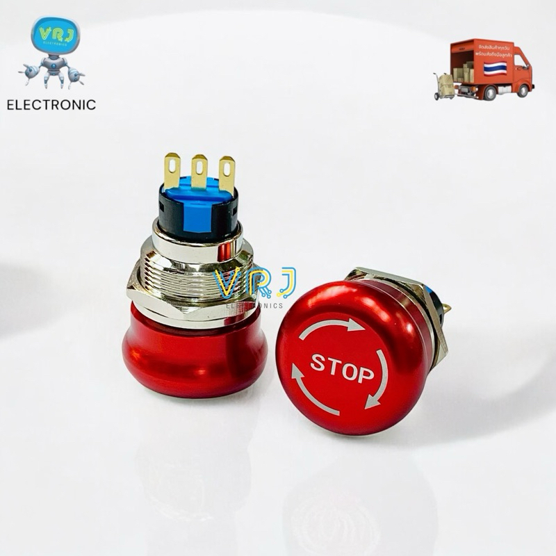 Switch Emergency 22mm STOP 3 ขา (ราคา 1ชิ้น)สวิตช์อีเมอร์เจนซี่สแตนเลส มีสินค้าพร้อมส่งในไทย