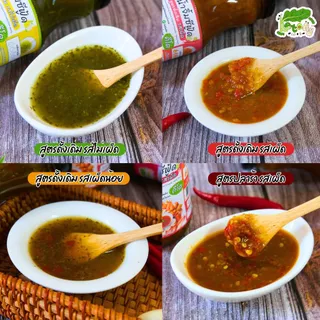น้ำจิ้มซีฟู้ด สูตรคีโต ตราคีโตดิ๊ Seafood Dipping Sauce