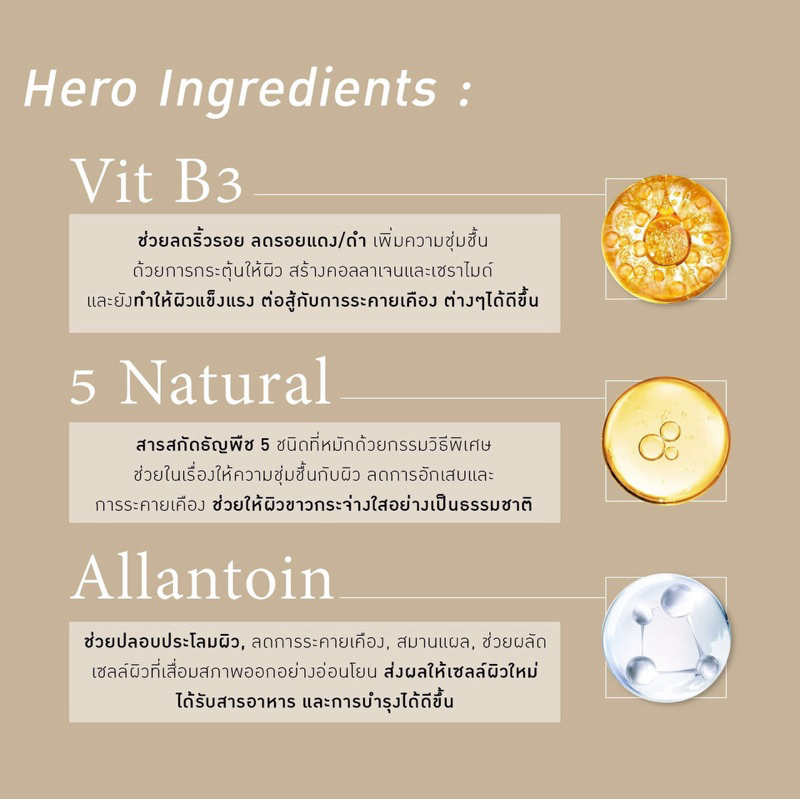 [NEW] EVE’S บูสเตอร์ฟ้า(สูตรใหม่) รอยแตก รอยดำ เหมาะสำหรับคุณแม่ – BOOSTER WHITE CONCENTRATED ราคา ถูกที่สุด ดีลบีเคเค แกลเลอรีภาพที่ 5