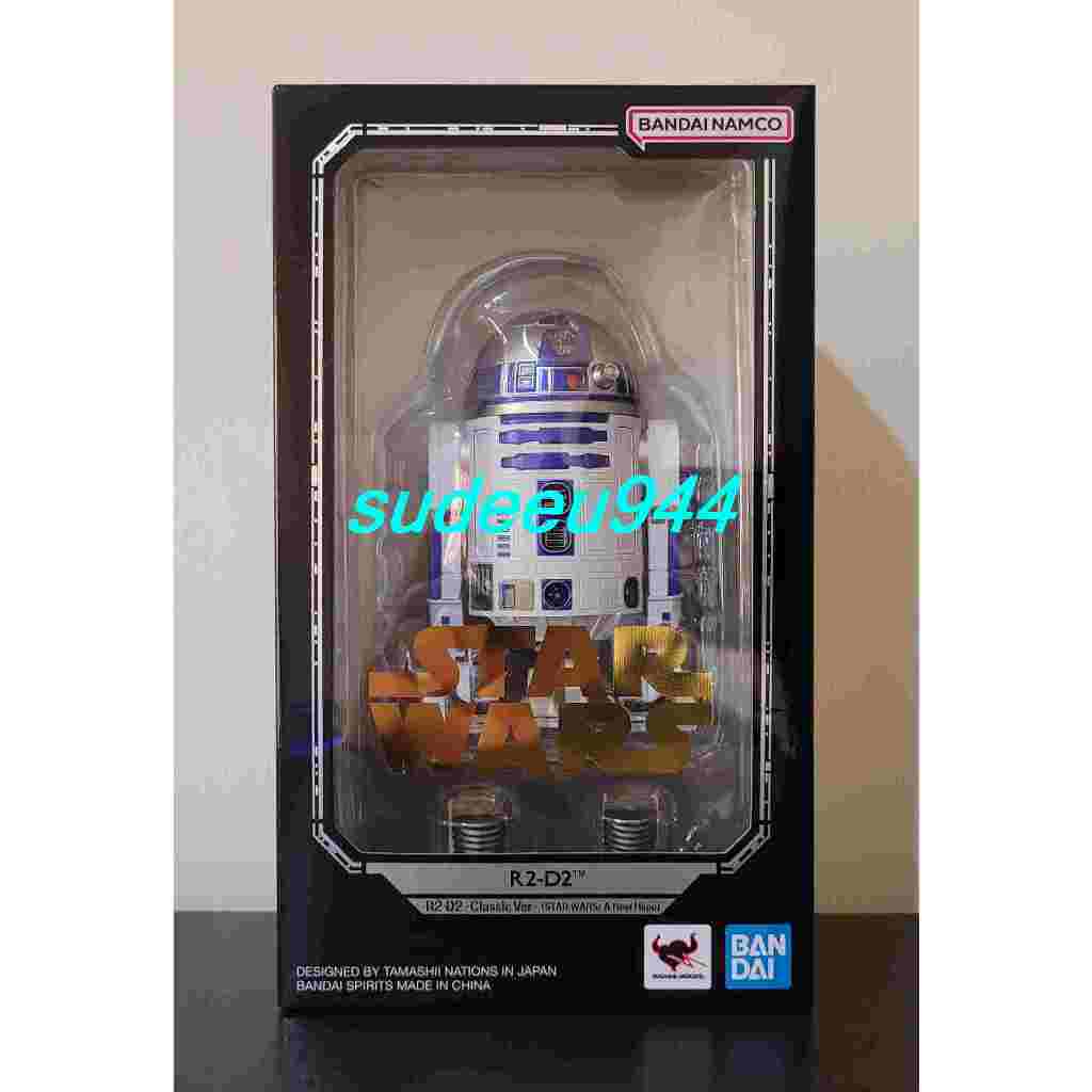 S.H.Figuarts SHF R2-D2 -Classic Ver.- ep4 (STAR WARS: A New Hope)
