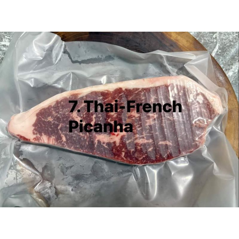 พิคานย่า Picanha Thai-French น้ำหนัก 250g.