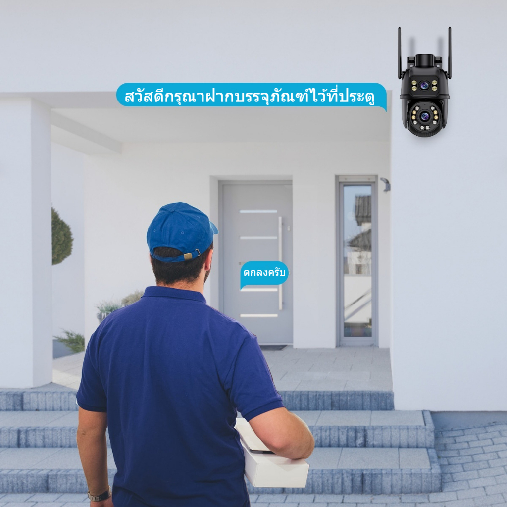 ICSEE กล้องวงจรปิดไร้สา กล้องสองเลนส์ WiFi หน้งจอ คู่2กล้อง HD 8ล้าน พิกเชล กลงคืนภาพสี CCTVกล้องวงจรปิดไร้สาย