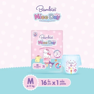(ส่งด่วน⚡️ไม่มีวันหยุด) Bambies แพมเพิส แบมบี้ส์ แบบกางเกง ห่อเล็ก รุ่นใหม่ Nice Day ลายลิขสิทธิ์ Sanrio น่ารัก
