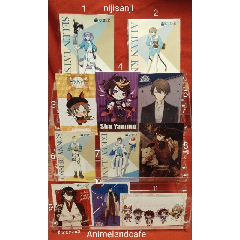 [JP]ของสะสมnijisanji