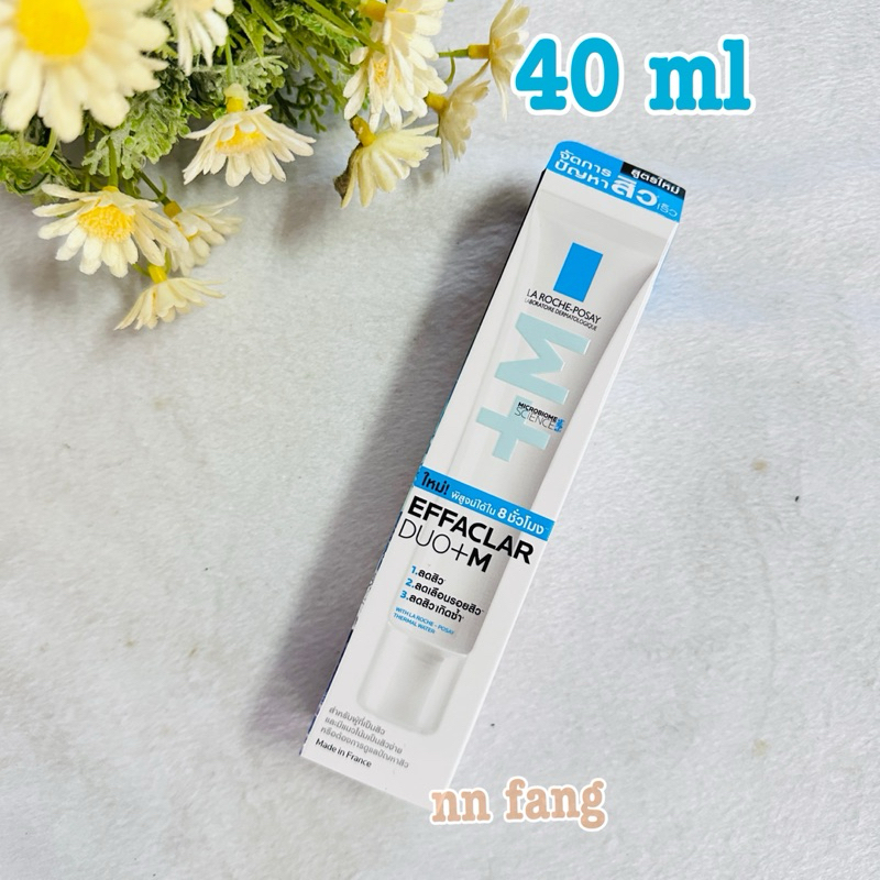 La Roche-Posay Effaclar DUO+M มอยซ์เจอไรเซอร์บำรุงผิว การช่วยลดปัญหาสิวเกิดซ้ำ ร