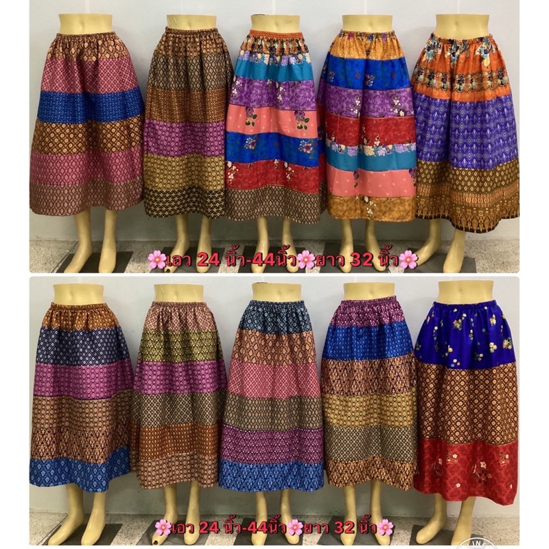 (สินค้าไทย)#กระโจมอกเนื้อดีสีไม่ตก#กระโปรงผ้าถุงเอวยางใส่อาบน้ำ#ผ้าถุงลายไทยลายโสร่ง#กระโปรงผ้าถุงเอวยางใส่ง่ายๆ#