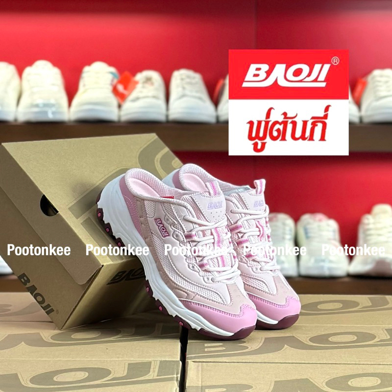 Baoji BJW 1109 รองเท้าผ้าใบบาโอจิ รองเท้าผ้าใบผู้หญิง แบบผูกเชือก เปิดส้น  ไซส์ 37-41 ของแท้ พร้อมส่ง
