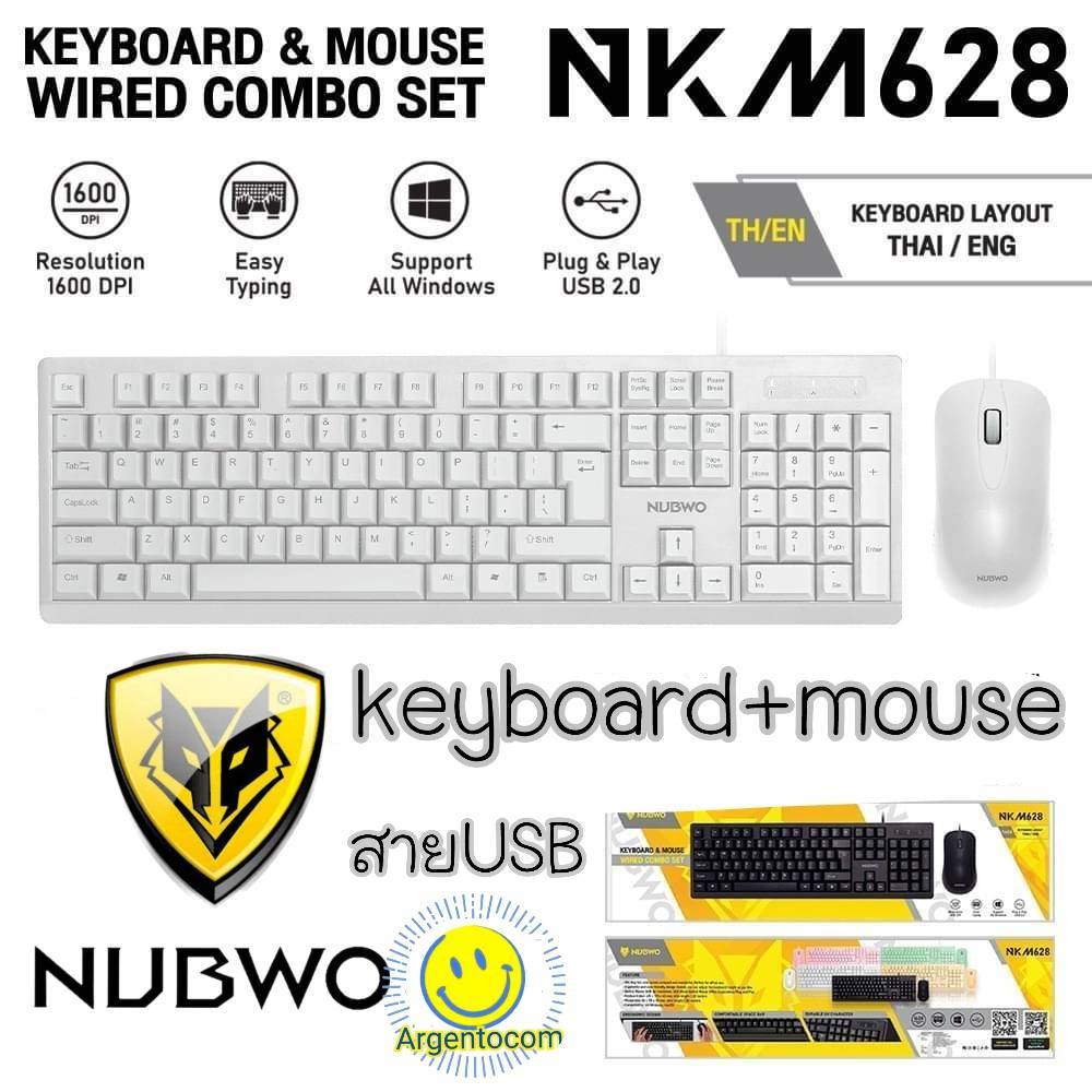 NUBWO ชุดคีย์บอร์ดและเม้าส์สาย usb NKM 628