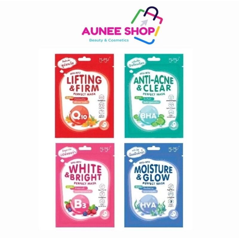 ส่งฟรี/มีไลฟ์ (1 ซอง) MYU-MYU PERFECT MASK มิว-มิว เพอร์เฟค มาสก์
