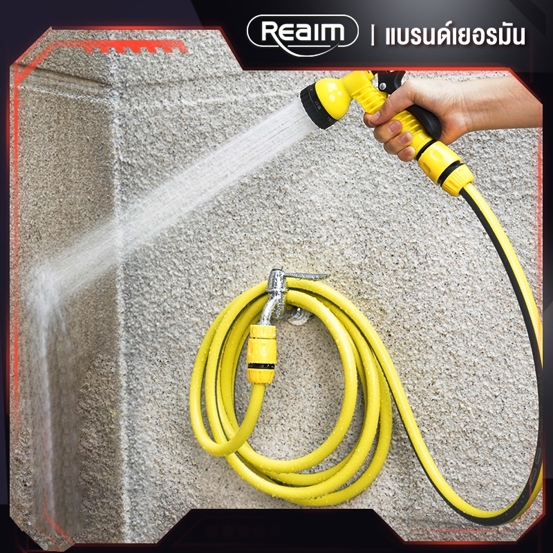 REAIM สุดคุ้ม!! ชุดอุปกรณ์สายยางรดน้ำต้นไม้ พร้อมโรลเก็บสายปรับระดับน้ำได้10แบบสายยางมี30เมตรกับ10เมตร