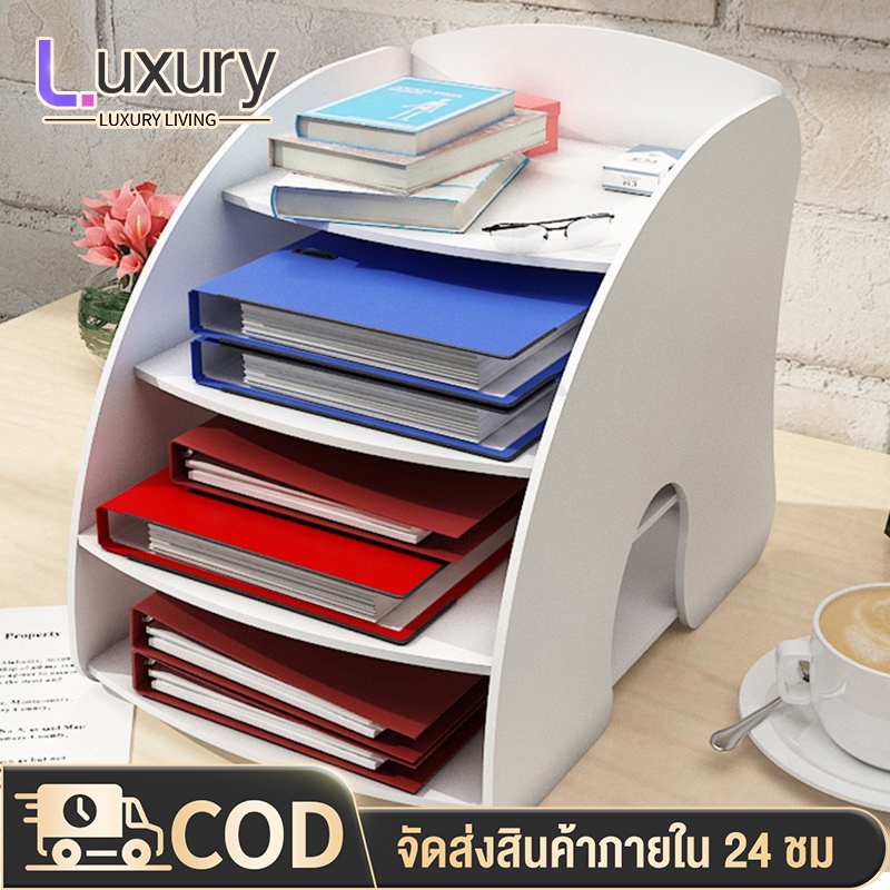 ชั้นวางเอกสาร ชั้นเอกสาร a4 ชั้นวางแฟ้ม 4ชั้น ถาดใส่เอกสาร ที่ใส่เอกสาร ชั้นวางกระดาษ ถาดเก็บเอกสาร ชั้นวางของ