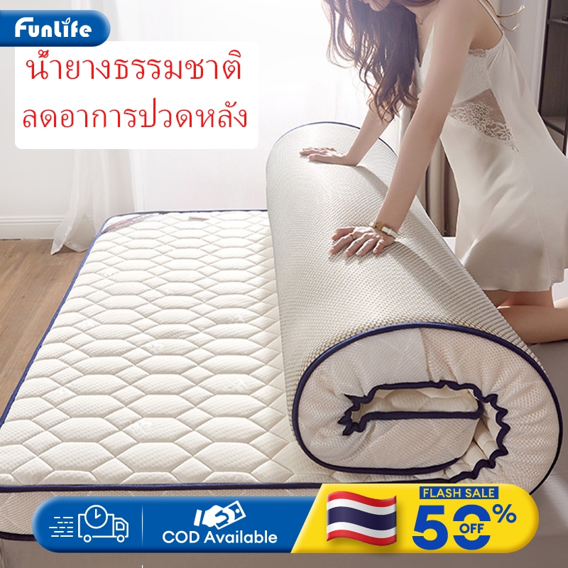 FLM ที่นอน ที่นอนยางพารา ลดอาการปวดหลัง สัมผัสนุ่ม แน่น กระจายแรงกดทับ ลดอาการปวดหลังระบายอากาศได้ดี