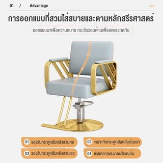 เก้าอี้ทําผม เก้าอี้ตัดผมชาย ร้านดาราระดับไฮเอนด์ทำผมที่เรียบง่ายเก้าอี้ร้านทำผมร้านทำผมพิเศษเก้าอี้ร้านตัดผมระดับเก้าอี
