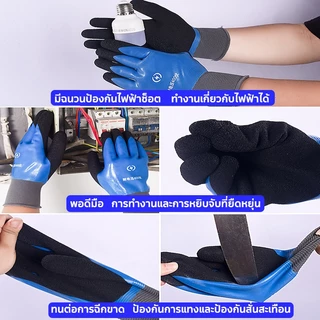 【ตรวจสอบแล้วแพ็ค】ถุงมือกันไฟดูด กันน้ำ ทนแรงดันไฟฟ้าได้ 1,000 โวลต์ อุปกรณ์ช่วยช่างไฟให้ปลอดภัย ถุงมือฉนวน 1000V ถุงมือ