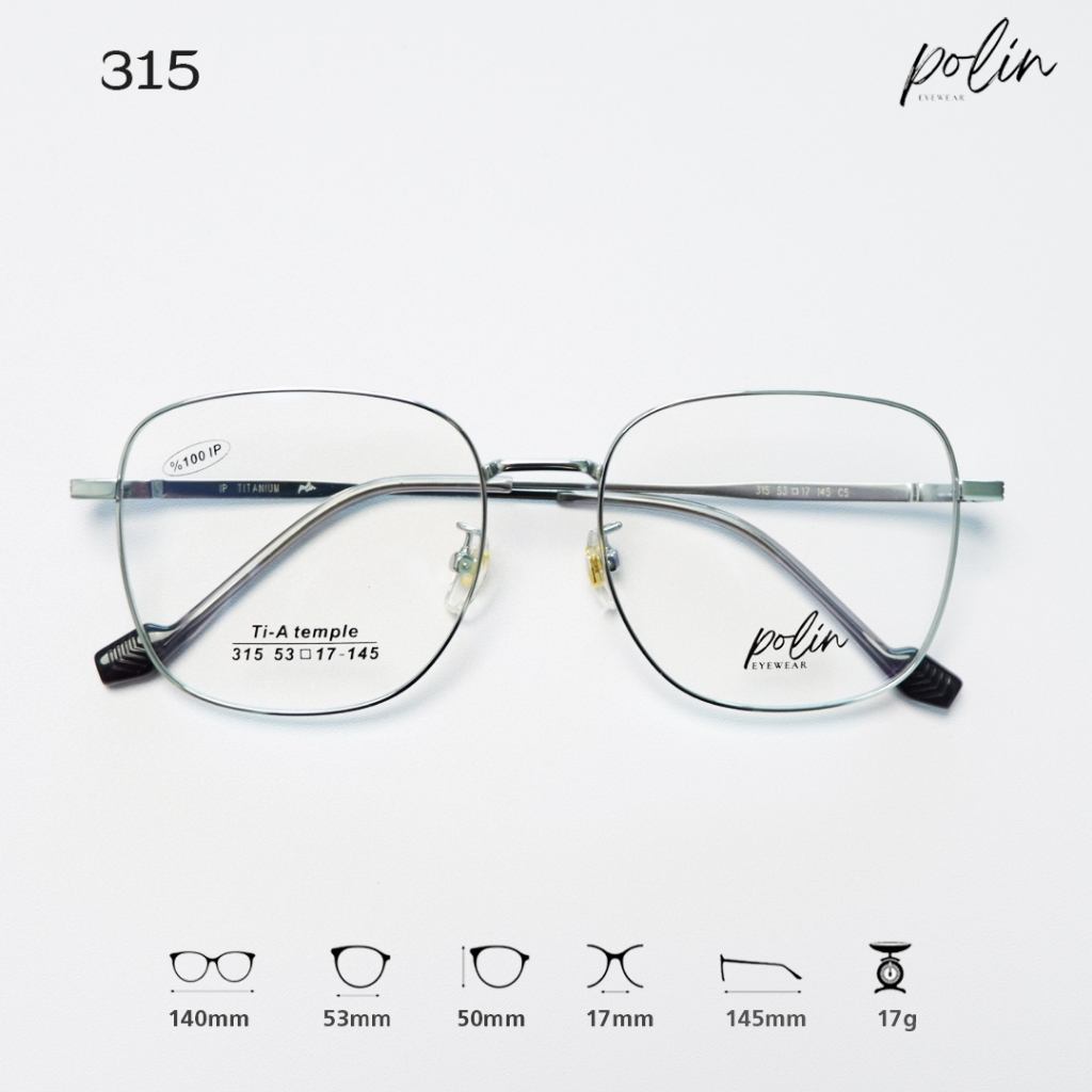 Polin กรอบแว่นสายตา รุ่น 315 เนื้อวัสดุเบต้าไทเทเนี่นม ยืดหยุ่น ไม่หัก