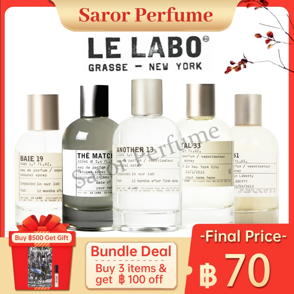 พร้อมส่ง แท้ ลีลาโบ Le Labo Another 13 / Santal 33 / Matcha 26 / Baie 19 EDP 2ml/5ml/10ml