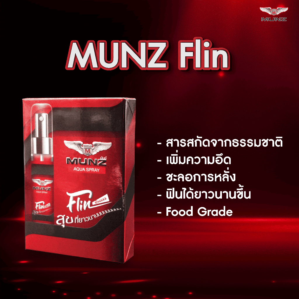 รูปภาพ 4