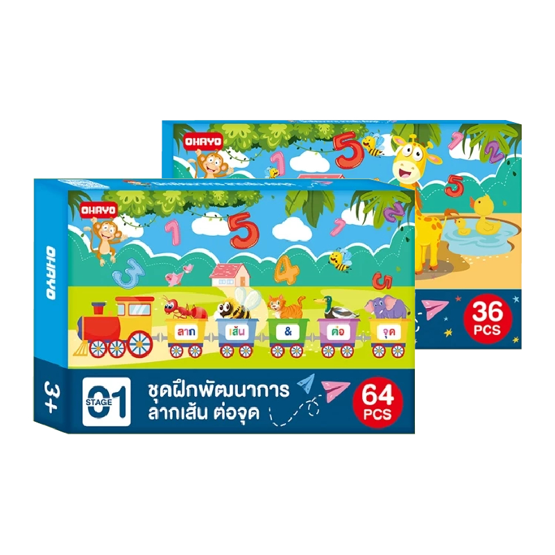 หนังสือฝึกลากเส้น สมุดฝึกลากเส้นต่อจุด ของเล่น เสริมพัฒนาการเด็ก ลบได้ สามารถฝึกได้ตั้งแต่เด็ก 2-3 ขวบ