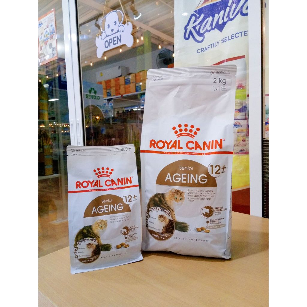 Royal Canin Ageing 12+ (Senior) อาหารเม็ดสำหรับแมวสูงวัยอายุ 12 ปีขึ้นไป (ขนาด 400 g. และ 2 kg.) - รูปที่ 5