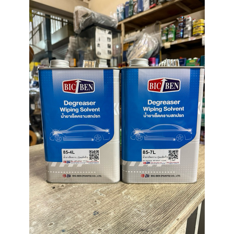 [พร้อมส่ง !!] น้ำยาเช็ดคราบ BICBEN ขจัดคราบสกปรก ระบบแห้งช้าและแห้งเร็ว (ขนาด 2.3 kg.)