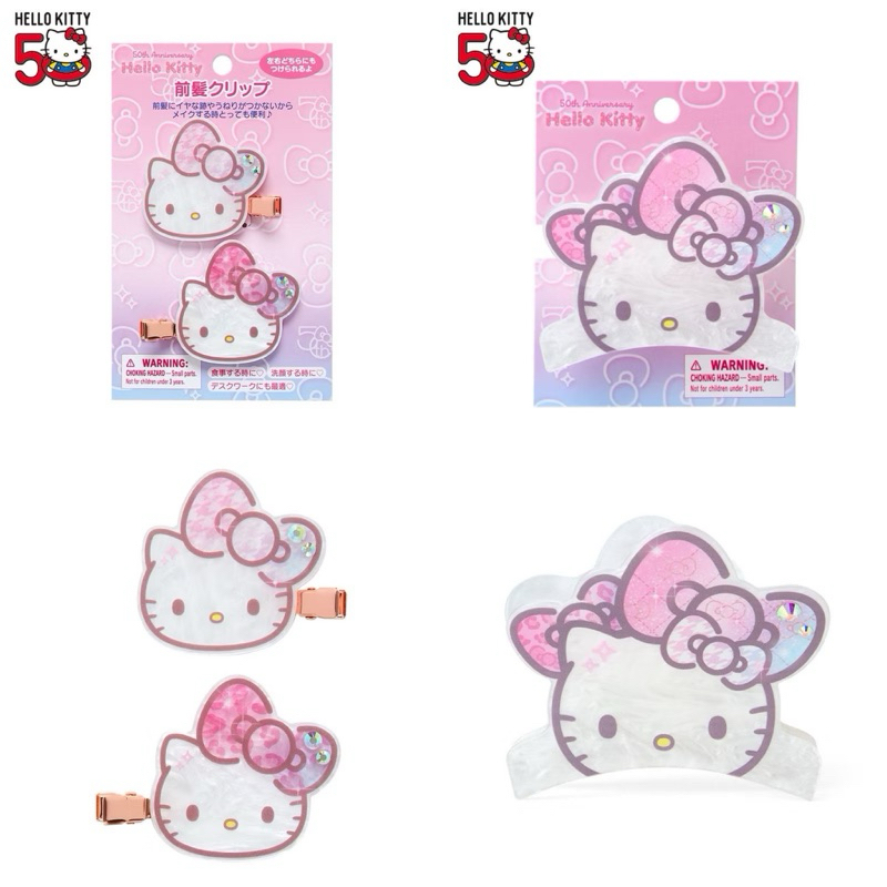 กิ๊บเฮลโหลคิตตี้ ครบรอบ 50ปี The Fashionable Ribbon Kitty Hair Clips