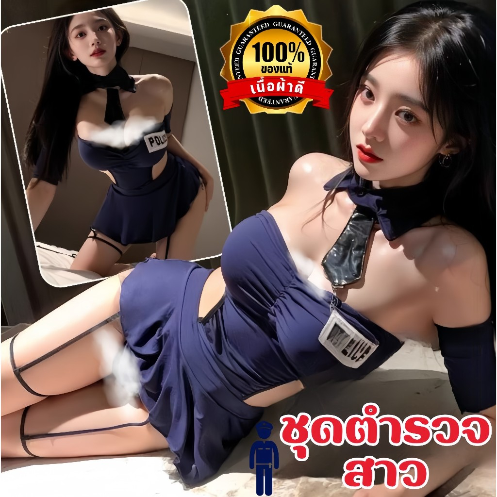 NIGHT TIME ชุดยั่ว cosplay sexy ตำรวจ ⏱️มีไซต์ M-5XL นน 40-100 KG เว้าเอวเปลือยหลัง ตำรวจแซ่บ N-964