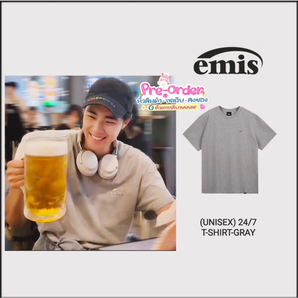 [ Pre-order ] - เสื้อยืด EMIS(UNISEX) OVERSIZED EMBOSSING LOGO T-SHIRTS