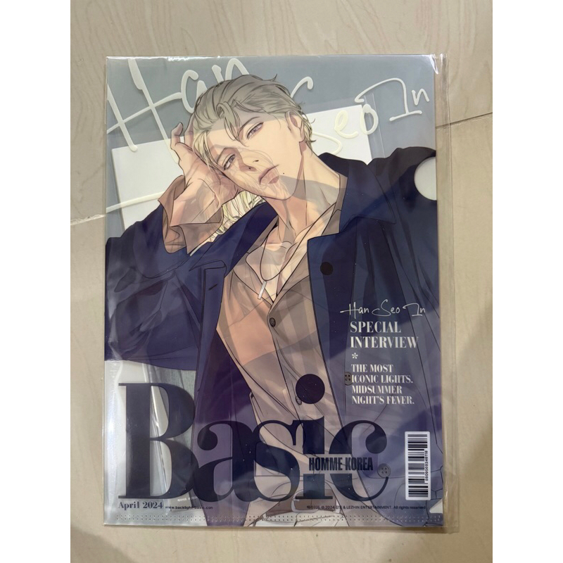 [พร้อมส่ง] File ซออิน Backlight