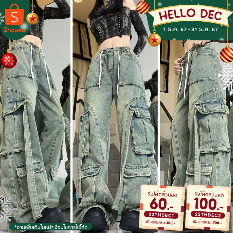 KR1154 "Spy Army Cargo Jeans" กางเกงยีนส์เกาหลีทรงคาร์โก้แบบหล่อเท่ห์เอาดีใส่ได้ทั้งชายและหญิงของมันต้องมีแล้วน้าา