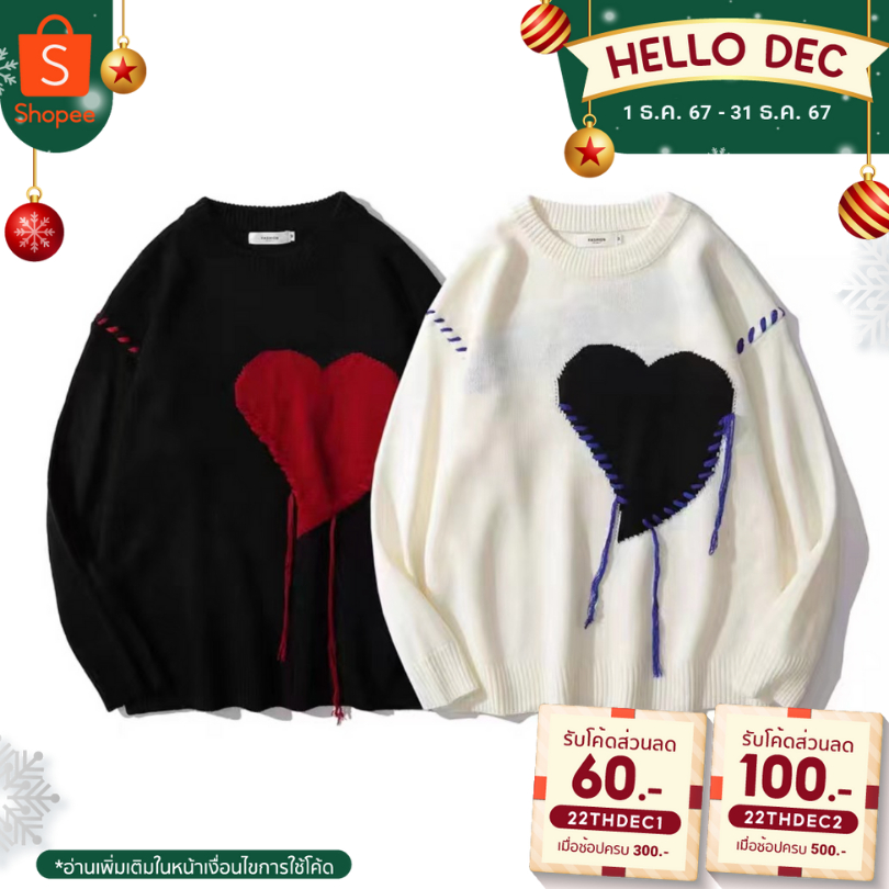 KR920เสื้อสเวตเตอร์เกาหลีลายBrokenHearthน่ารักสไตล์เกาหลีใส่ไปเรียนไปเที่ยวได้สบายๆ22thoctoberr