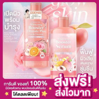 [ของแท้ 1แถม1‼️]แพกเกจใหม่ Larrita บูสเตอร์ปรางทิพย์ โลชั่นผิวปรางทิพย์ โลชั่นลาริต้า เซรั่มปรางทิพย์ โลชั่นบูสเตอร์