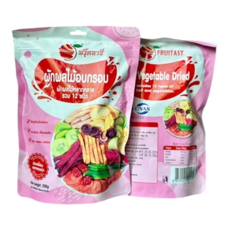 (ห่อชมพู) ผักผลไม้อบกรอบ (ขนาด 250 กรัม) ผักอบกรอบ 12 ชนิด ผักกรอบ ลอตผลิตใหม่ล่าสุด เพื่อสุขภาพ