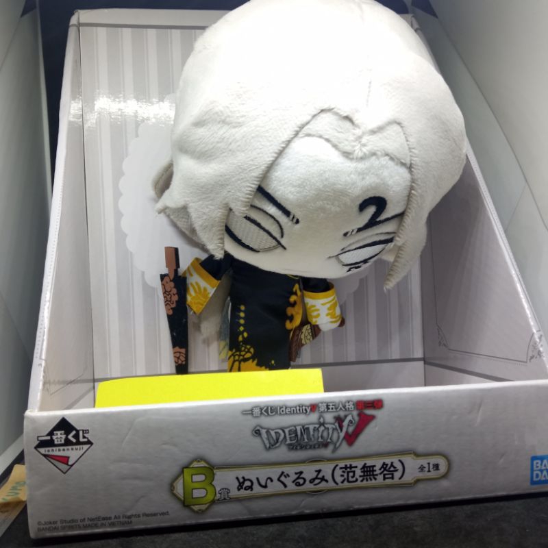 ของสะสมลิขสิทธิ์แท้ Identity V Wuchang อู่ฉาง งานจับฉลาก ตีมือสองโล๊ะชอปญี่ปุ่น อาจมีตำหนิ ไม่รับเปล