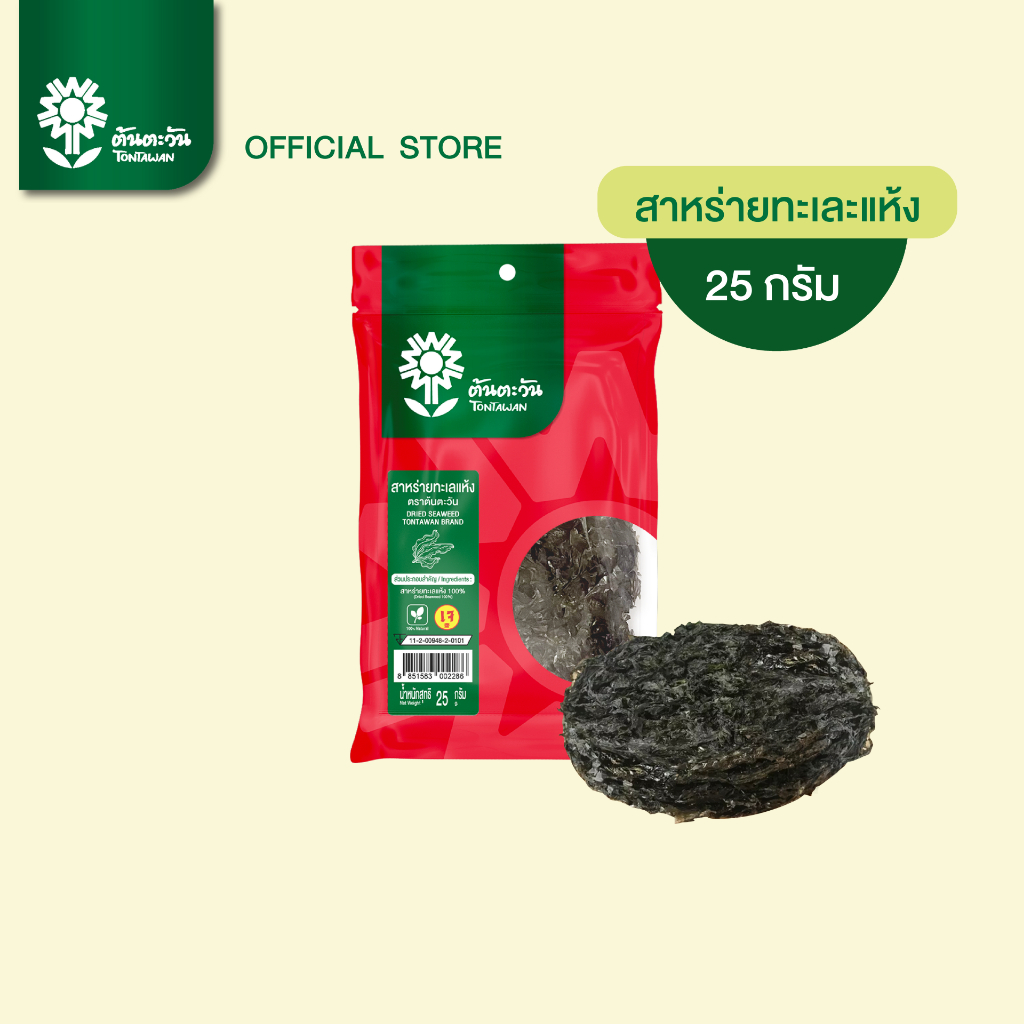 สาหร่ายแห้ง สาหร่ายทะเลแห้ง คัดพิเศษ 25กรัม ตรา ต้นตะวัน