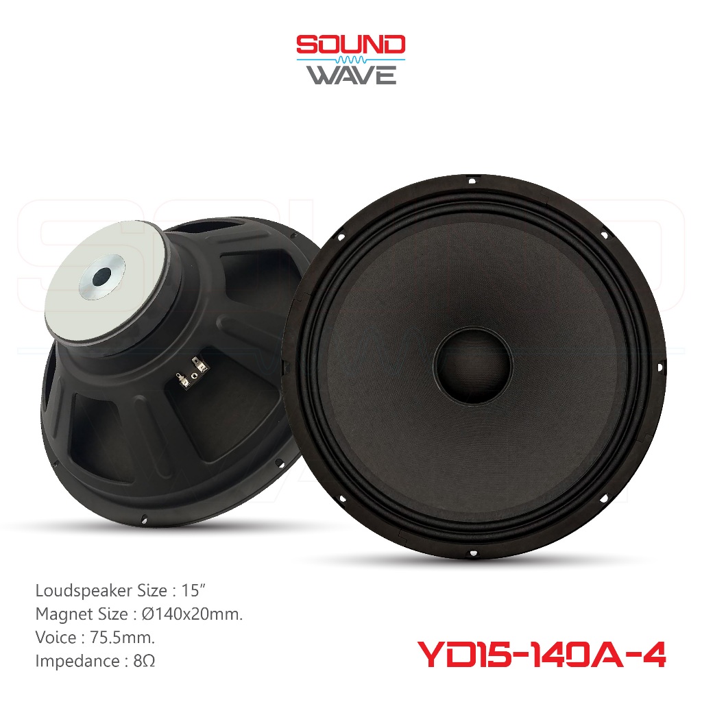 YD15-140A-4 ลำโพง PA 15นิ้ว แม่เหล็ก140x20มม วอยซ์3นิ้ว 8โอห์ม ลำโพงสำหรับประกอบตู้ลำโพง 1ดอก