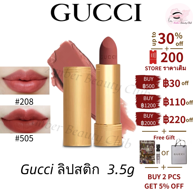 【 พร้อมส่ง】แท้ %Gucci Lipstick Rouge A Levres Mat 3.5g Gold lip กุชชี ลิปสติกหลอดทอง #208 #505 #25