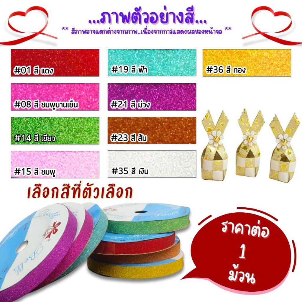 รูปภาพ 3