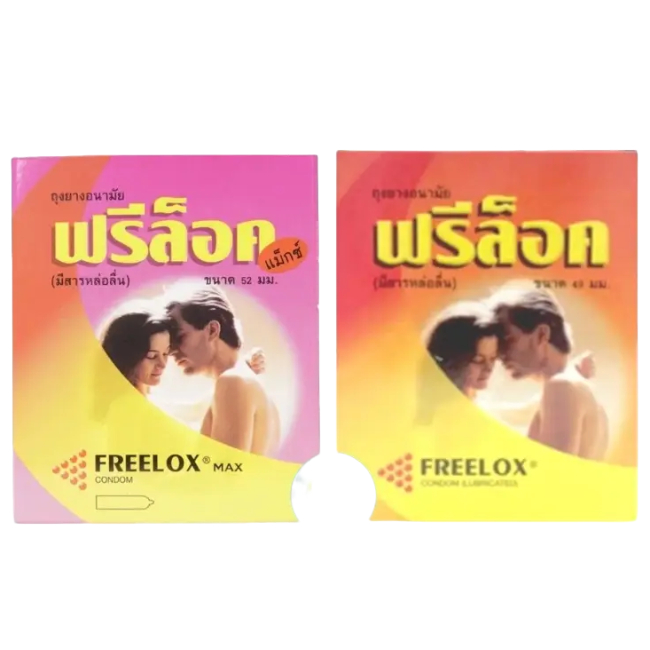 ไม่ระบุชื่อสินค้า!! ฟรีล็อค ถุงยางอนามัย 49-52 มม. Freelox Condom lubricated (1 กล่อง = 3 ชิ้น)