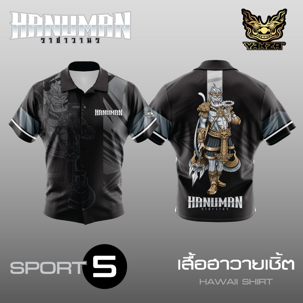 ํYAKZA SPORT 05 เสื้อฮาวาย Hawaii / เสื้อเเขนสั้น / เสื้อคอปก / เสื้อเเขนยาว