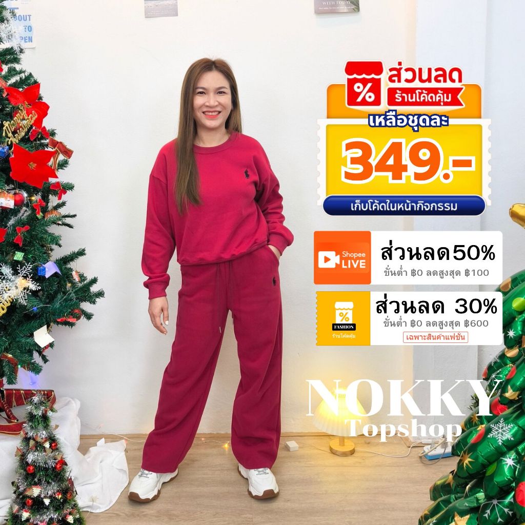 น06 ชุดเซ็ท สเวตเตอร์ แขนยาว ปักคนขี่ม้า ขายาว ทรงกระบอก ผ้านาโน เสื้อ สาวอวบ งานป้าย #13